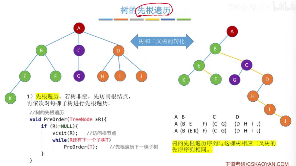 image-20260511095542610